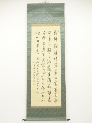 前田慧雲筆　題幽風七月図　肉筆紙本掛軸（保護箱）